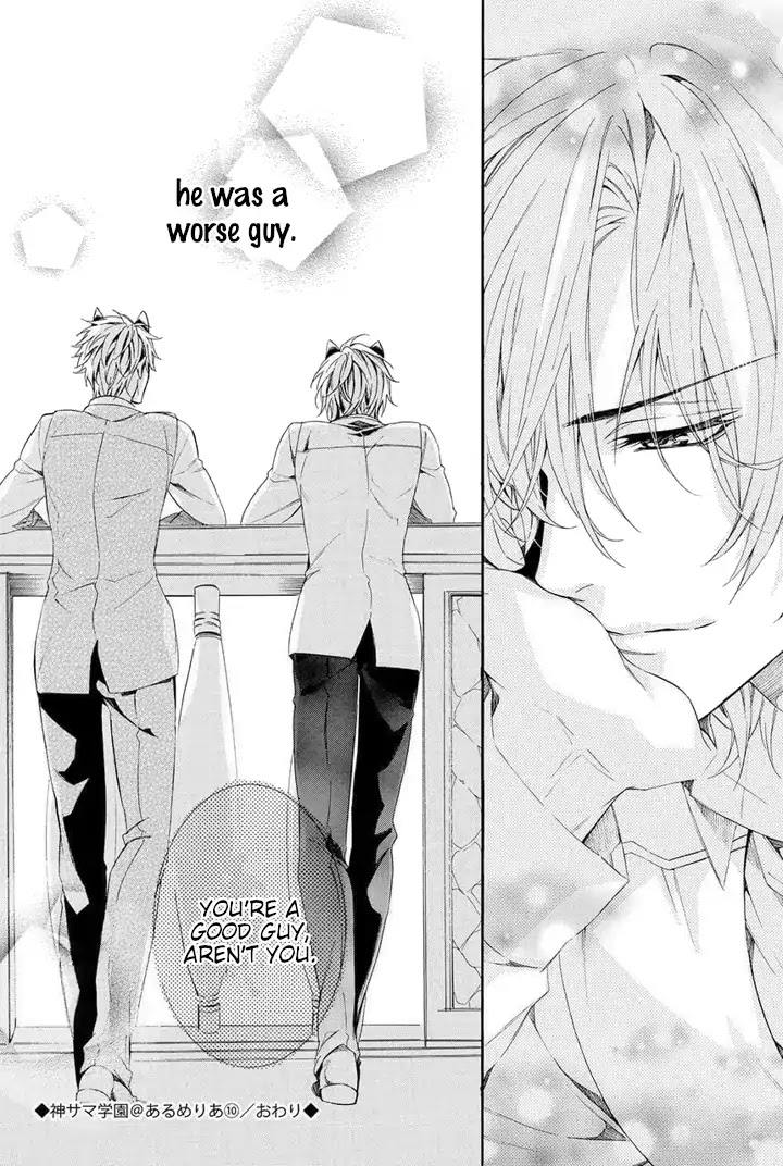 Kami-sama Gakuen @ Armeria Chapter 25 page 70 - Chapter 25