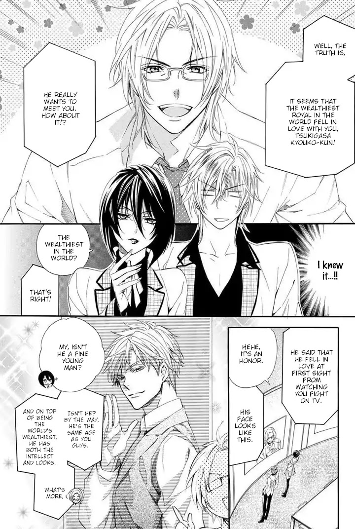 Kami-sama Gakuen @ Armeria Chapter 25 page 9 - Chapter 25