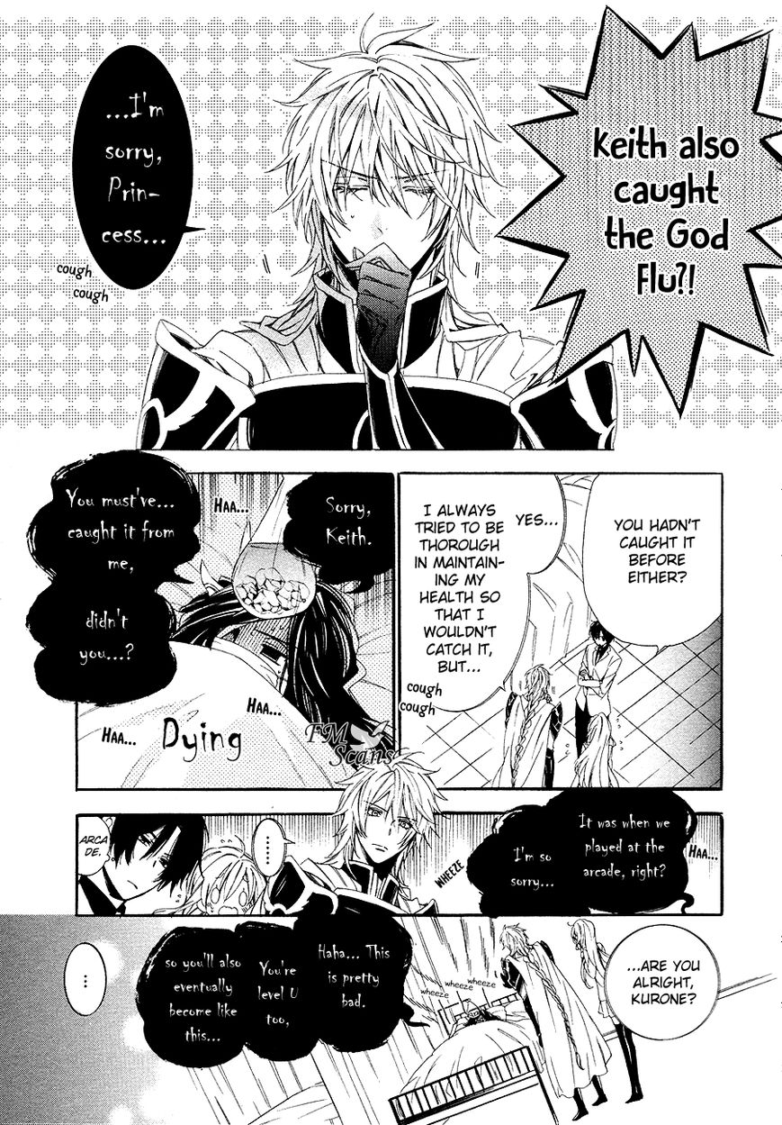 Kami-sama Gakuen @ Armeria Chapter 26 page 10 - Chapter 26