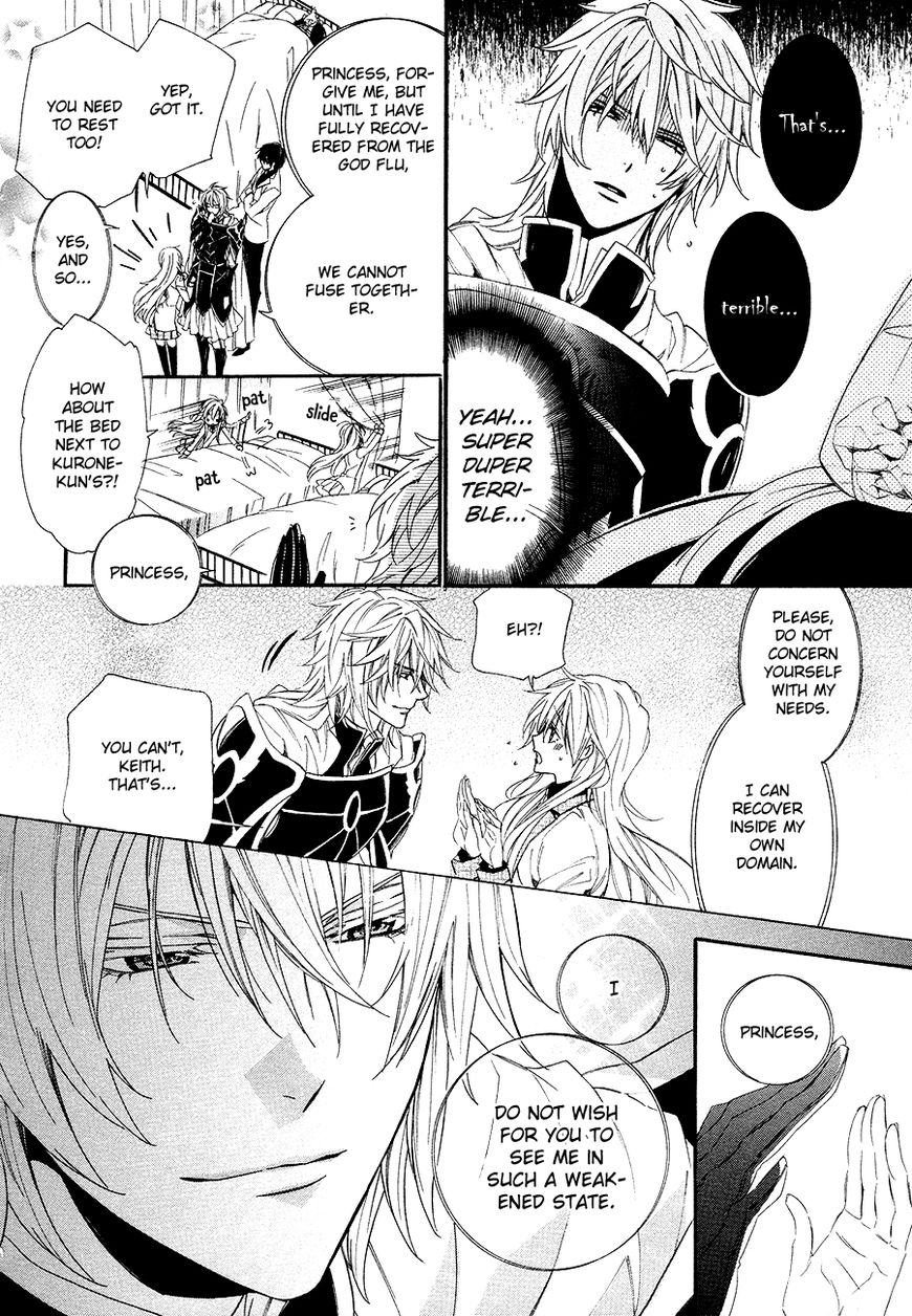 Kami-sama Gakuen @ Armeria Chapter 26 page 11 - Chapter 26