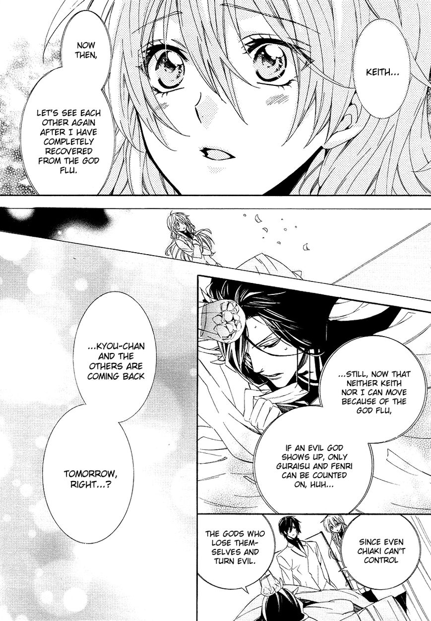 Kami-sama Gakuen @ Armeria Chapter 26 page 12 - Chapter 26