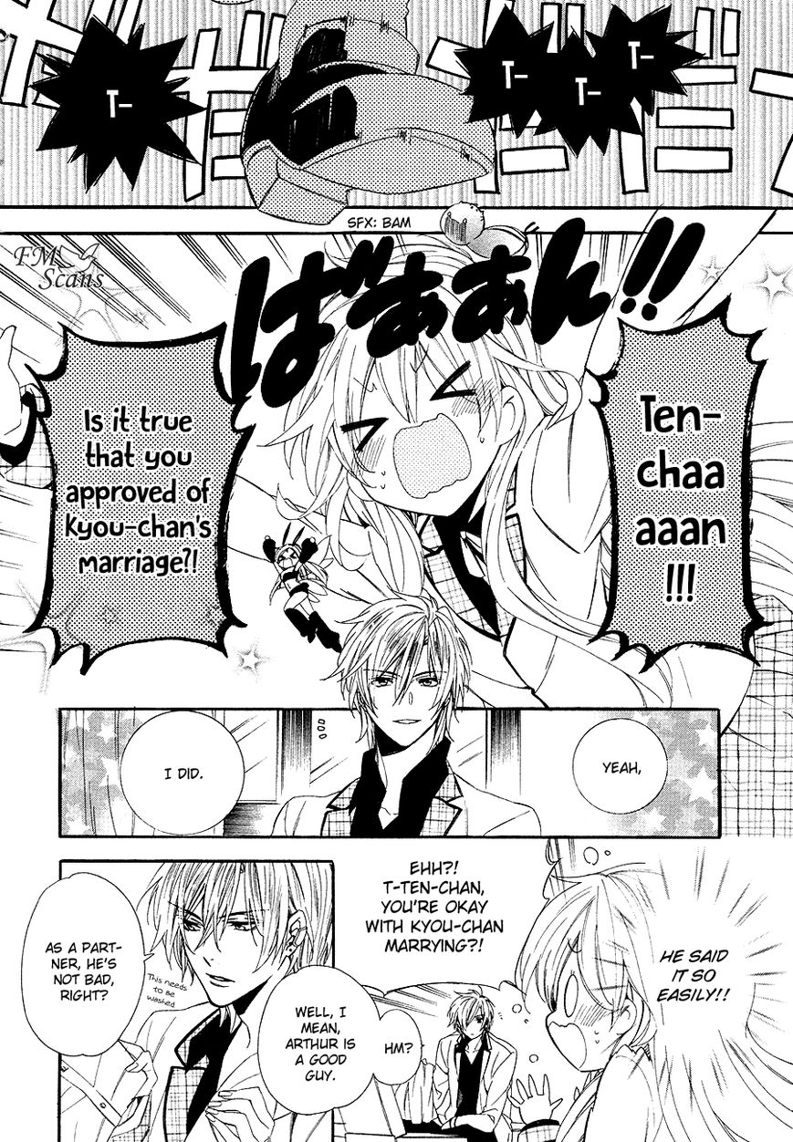 Kami-sama Gakuen @ Armeria Chapter 26 page 15 - Chapter 26