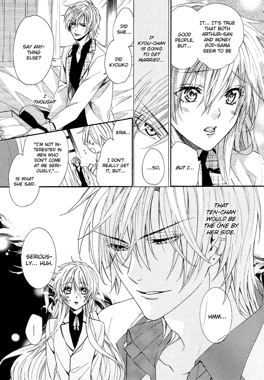 Kami-sama Gakuen @ Armeria Chapter 26 page 16 - Chapter 26