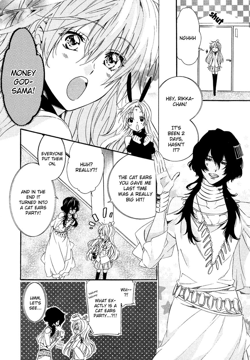 Kami-sama Gakuen @ Armeria Chapter 26 page 17 - Chapter 26