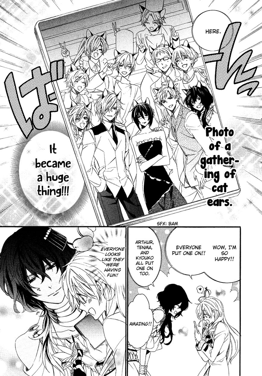 Kami-sama Gakuen @ Armeria Chapter 26 page 18 - Chapter 26