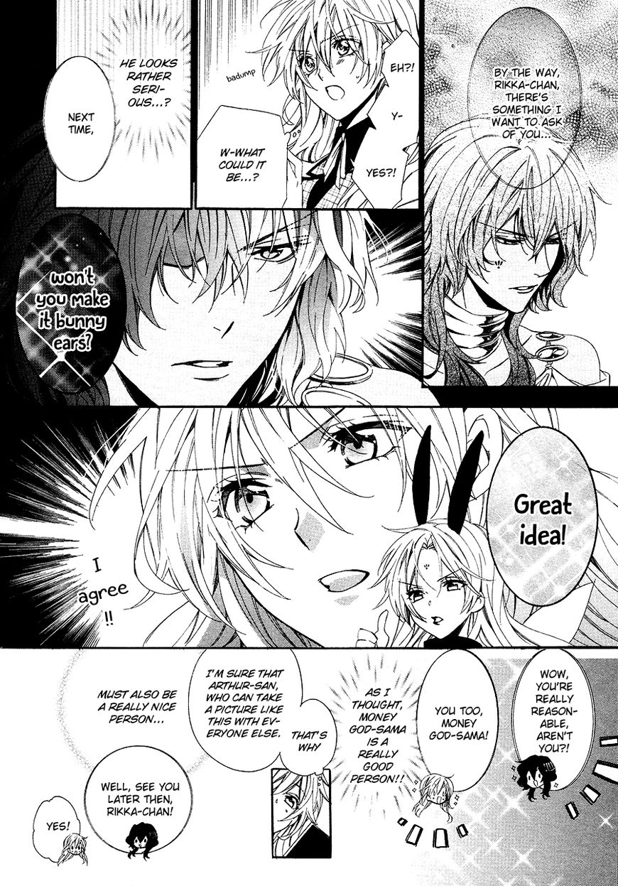 Kami-sama Gakuen @ Armeria Chapter 26 page 19 - Chapter 26