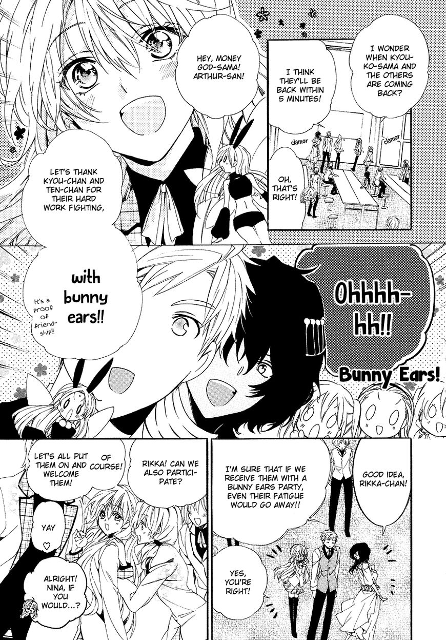 Kami-sama Gakuen @ Armeria Chapter 26 page 24 - Chapter 26