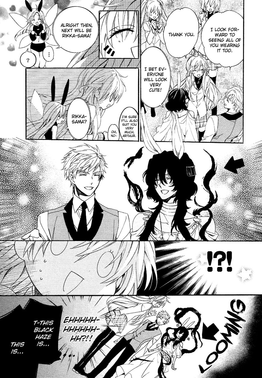 Kami-sama Gakuen @ Armeria Chapter 26 page 26 - Chapter 26