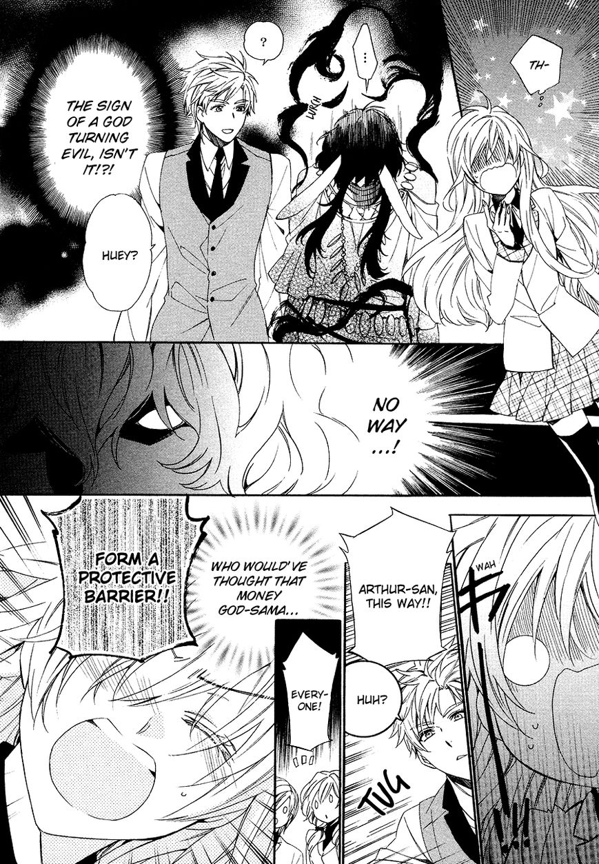 Kami-sama Gakuen @ Armeria Chapter 26 page 27 - Chapter 26