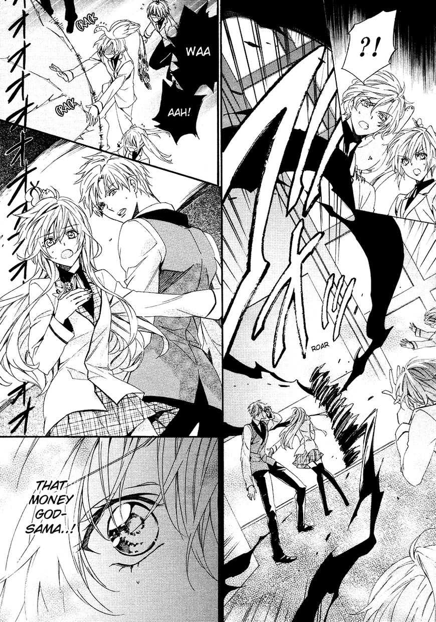 Kami-sama Gakuen @ Armeria Chapter 26 page 28 - Chapter 26