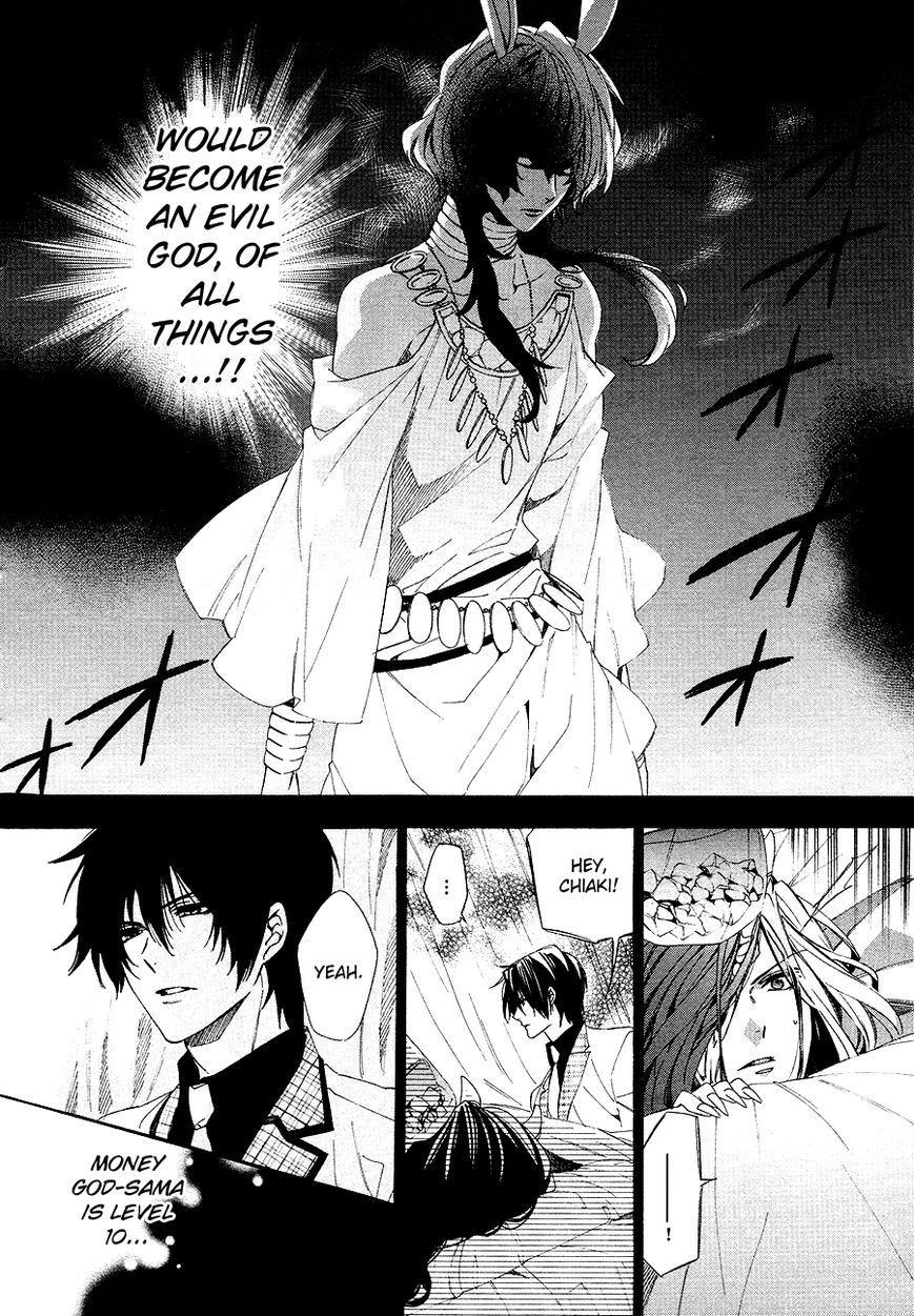 Kami-sama Gakuen @ Armeria Chapter 26 page 29 - Chapter 26