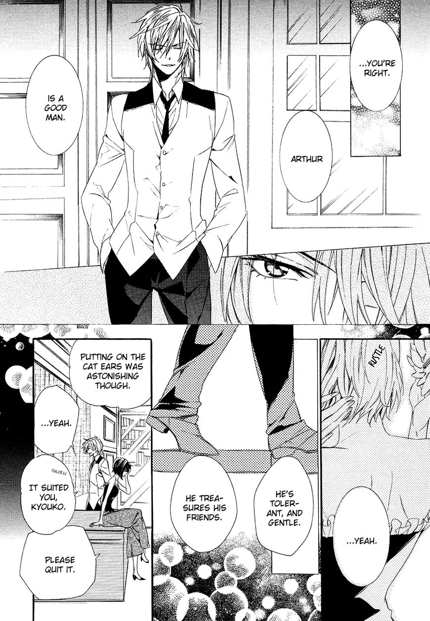 Kami-sama Gakuen @ Armeria Chapter 26 page 3 - Chapter 26