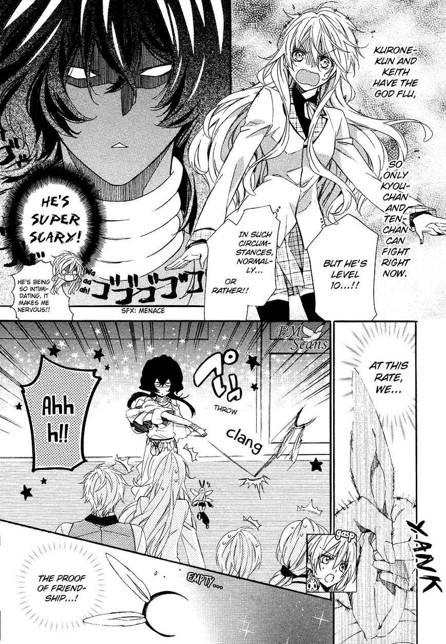 Kami-sama Gakuen @ Armeria Chapter 26 page 30 - Chapter 26