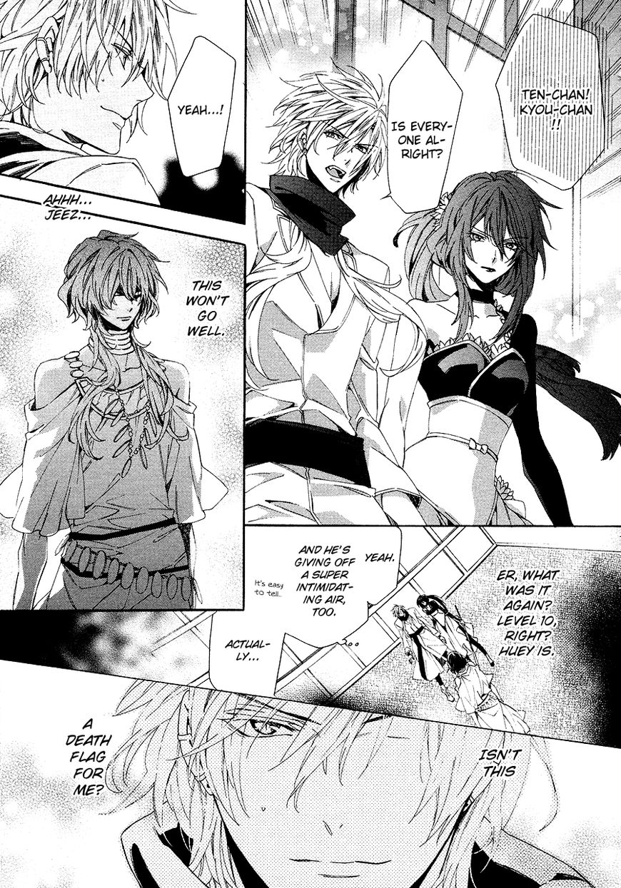 Kami-sama Gakuen @ Armeria Chapter 26 page 32 - Chapter 26