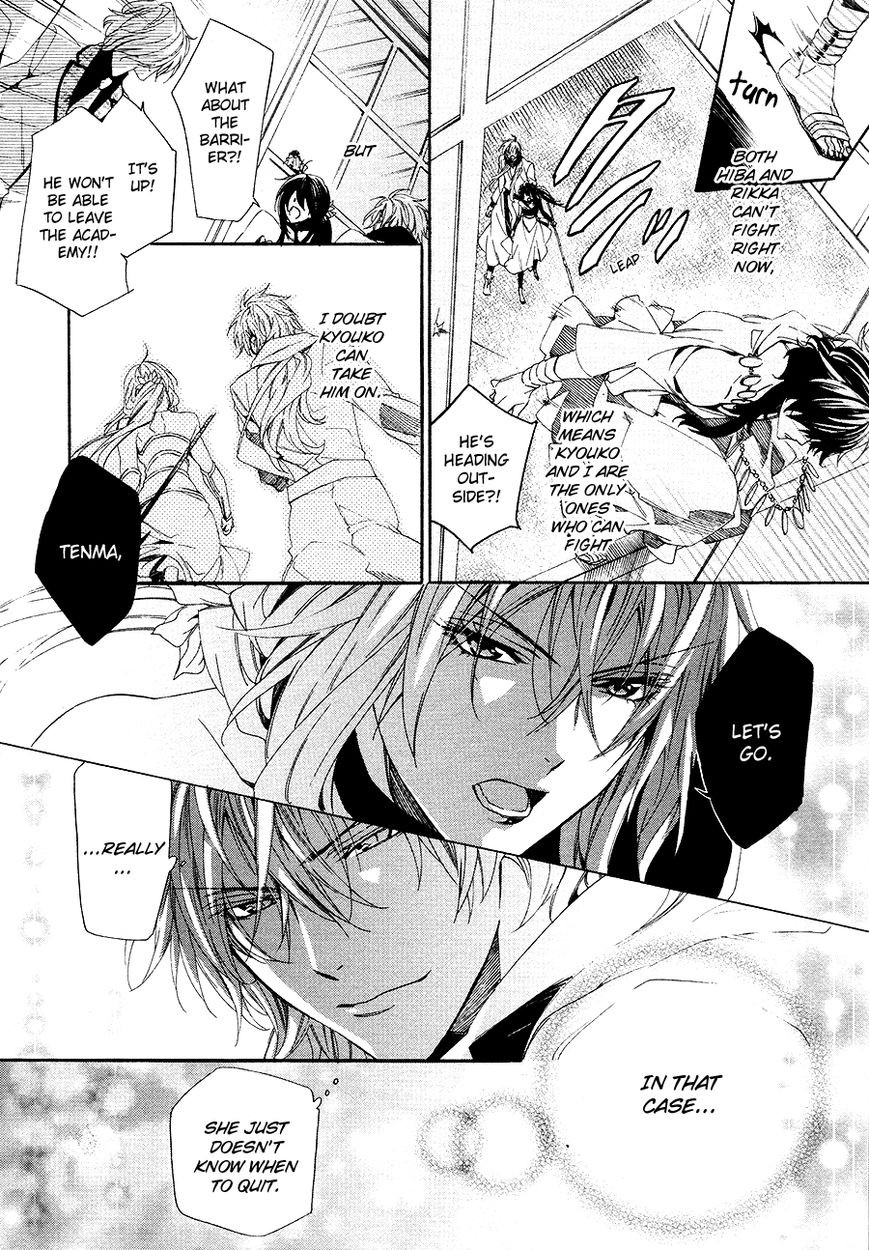 Kami-sama Gakuen @ Armeria Chapter 26 page 33 - Chapter 26