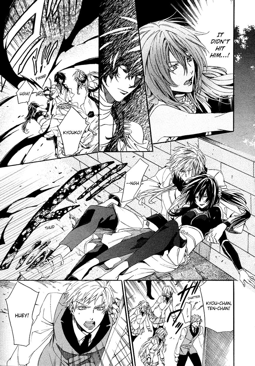 Kami-sama Gakuen @ Armeria Chapter 26 page 36 - Chapter 26