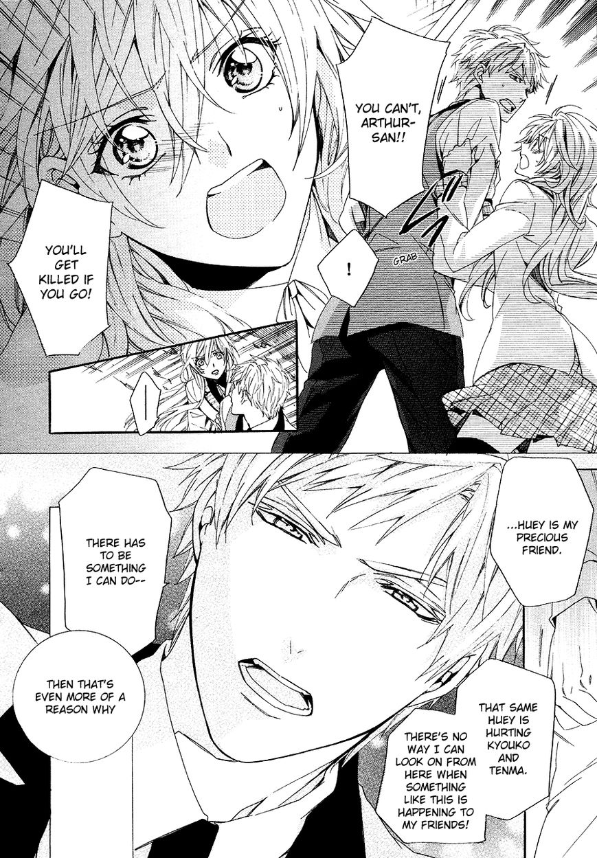 Kami-sama Gakuen @ Armeria Chapter 26 page 37 - Chapter 26