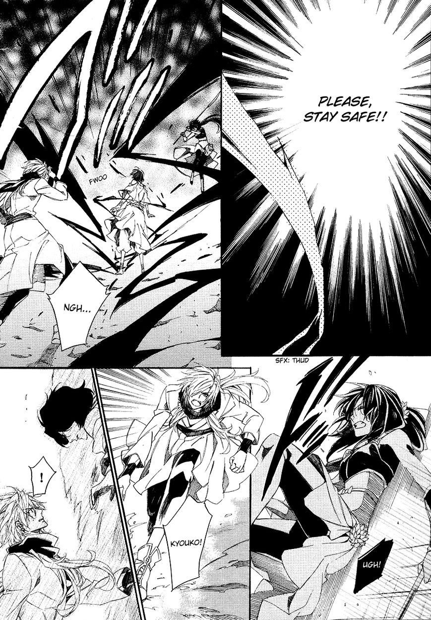 Kami-sama Gakuen @ Armeria Chapter 26 page 39 - Chapter 26