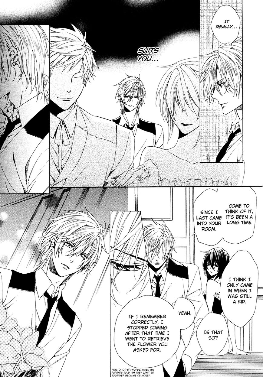 Kami-sama Gakuen @ Armeria Chapter 26 page 4 - Chapter 26
