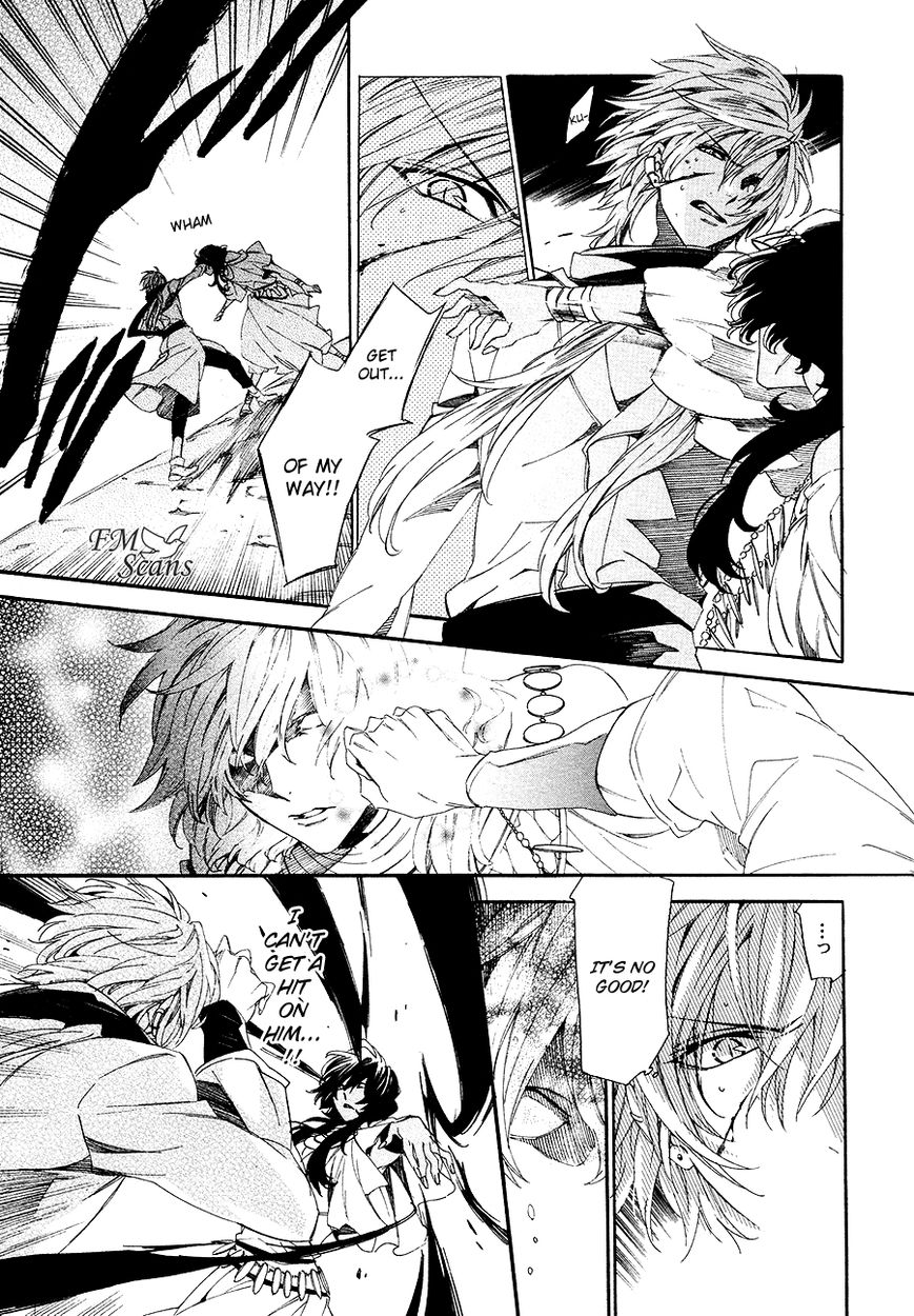 Kami-sama Gakuen @ Armeria Chapter 26 page 40 - Chapter 26