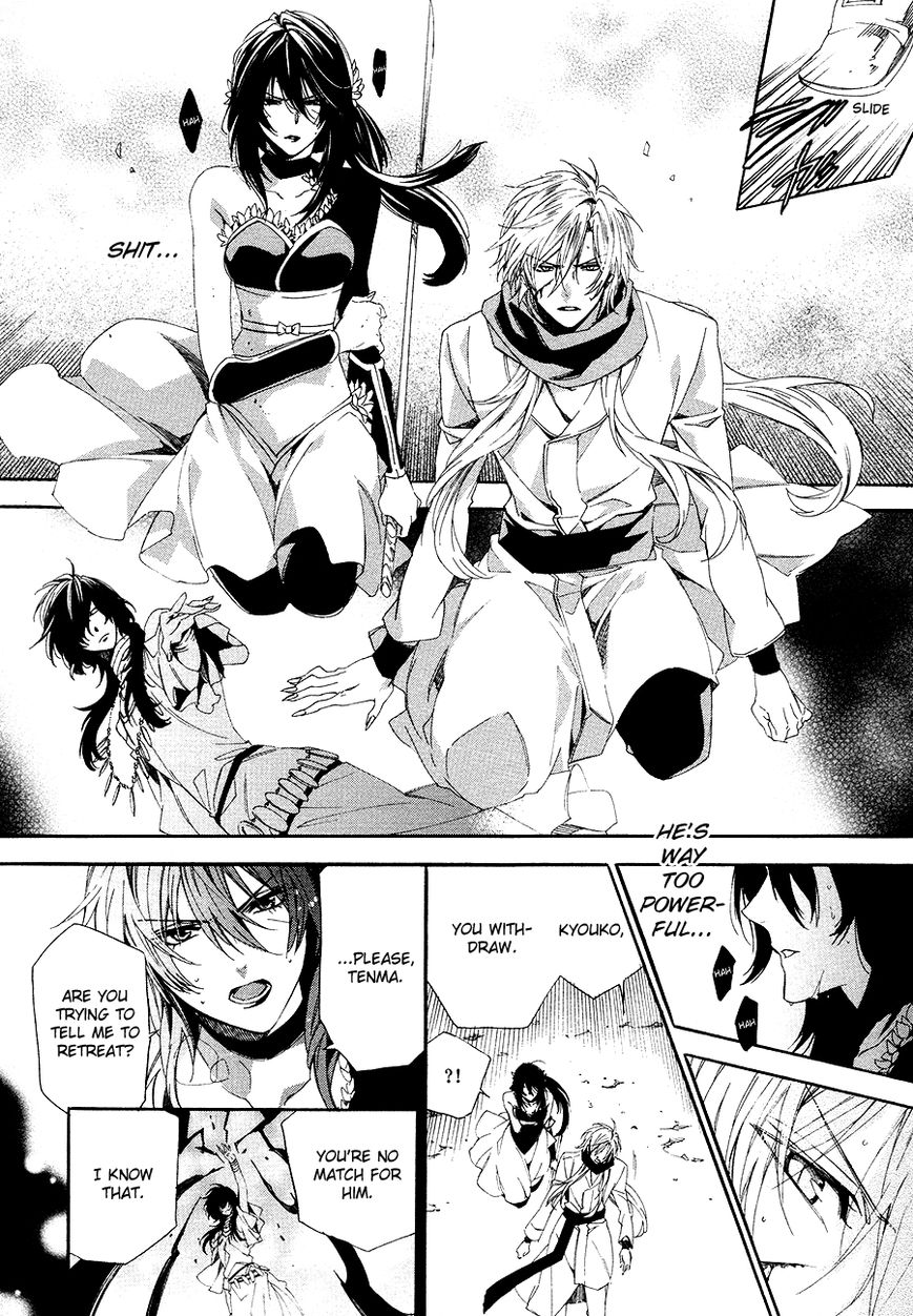 Kami-sama Gakuen @ Armeria Chapter 26 page 41 - Chapter 26