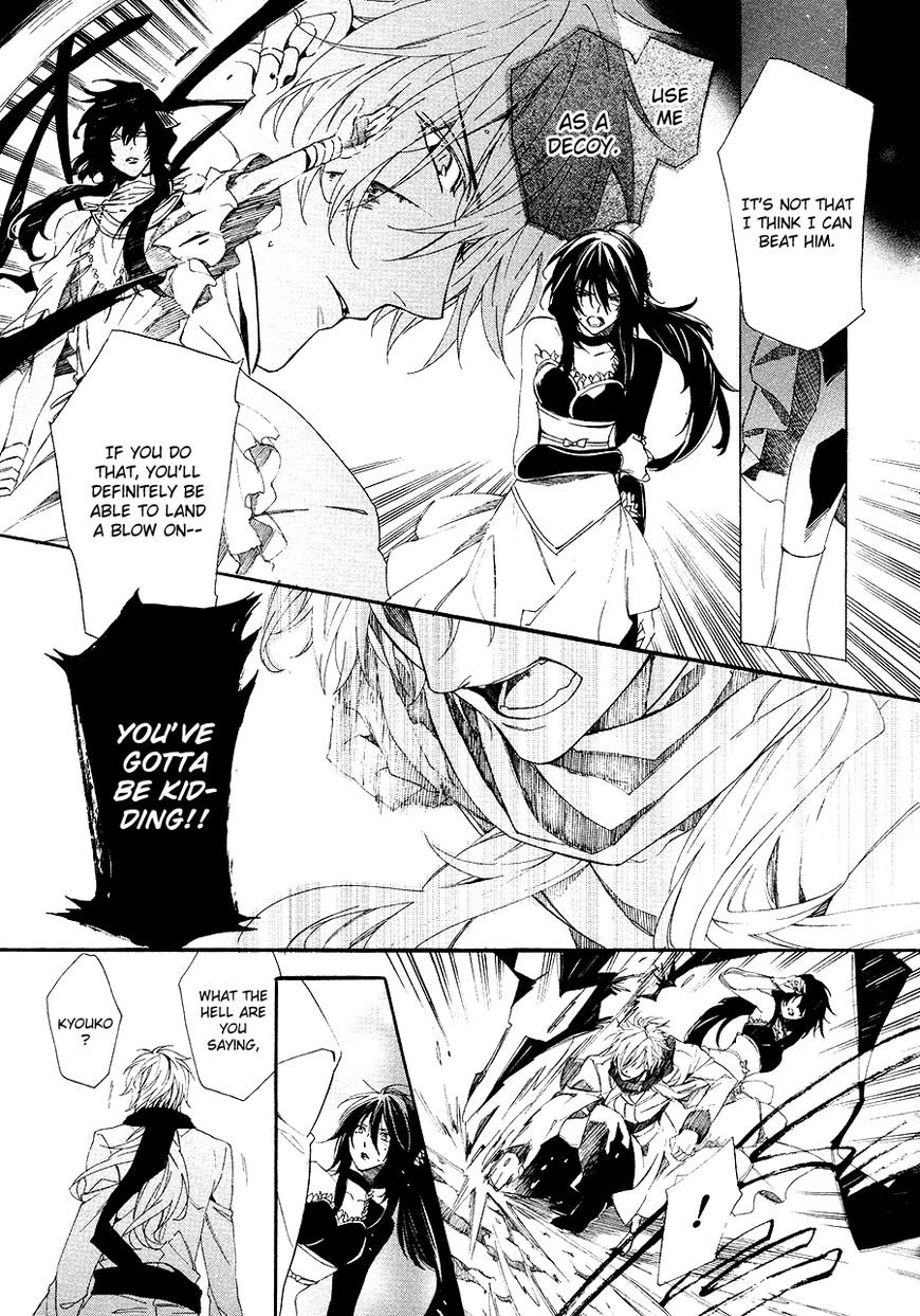 Kami-sama Gakuen @ Armeria Chapter 26 page 42 - Chapter 26
