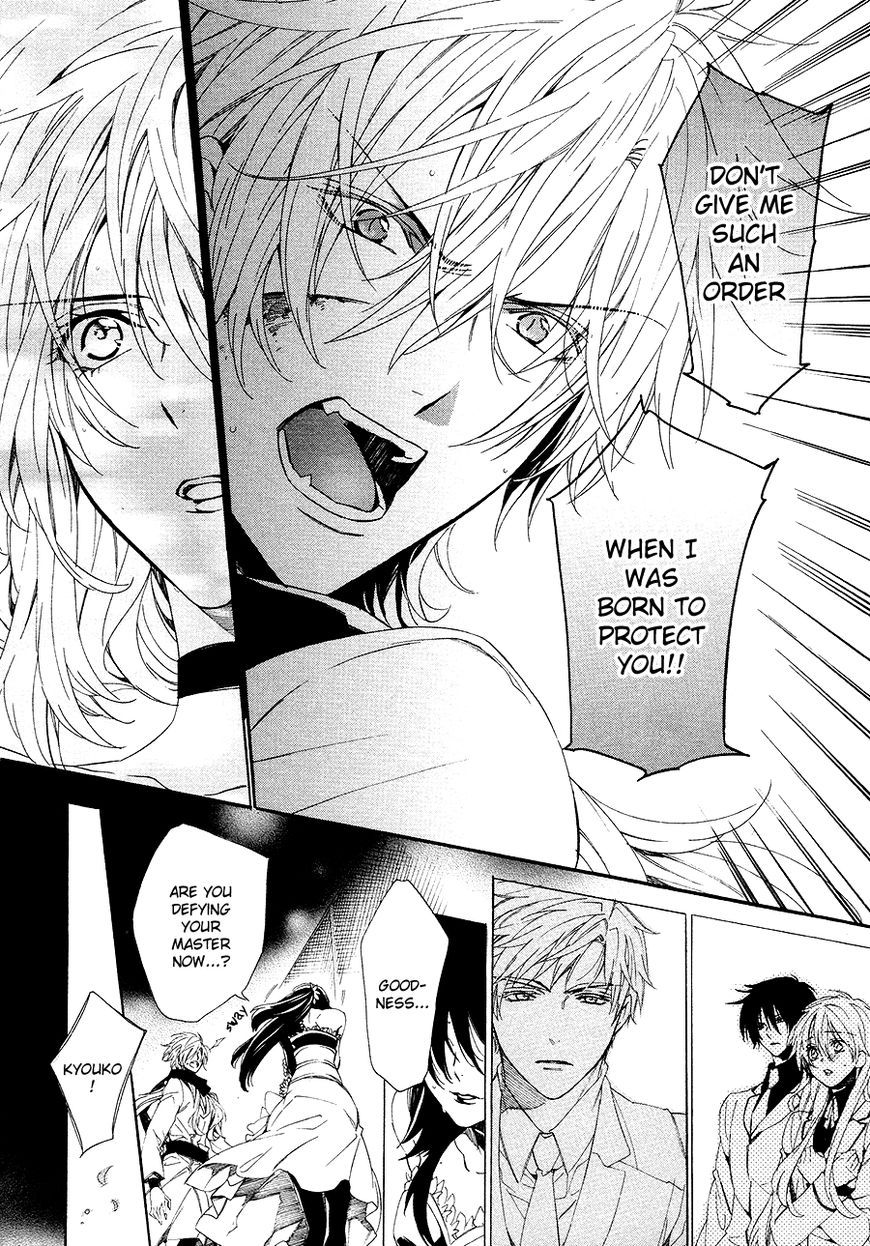 Kami-sama Gakuen @ Armeria Chapter 26 page 43 - Chapter 26