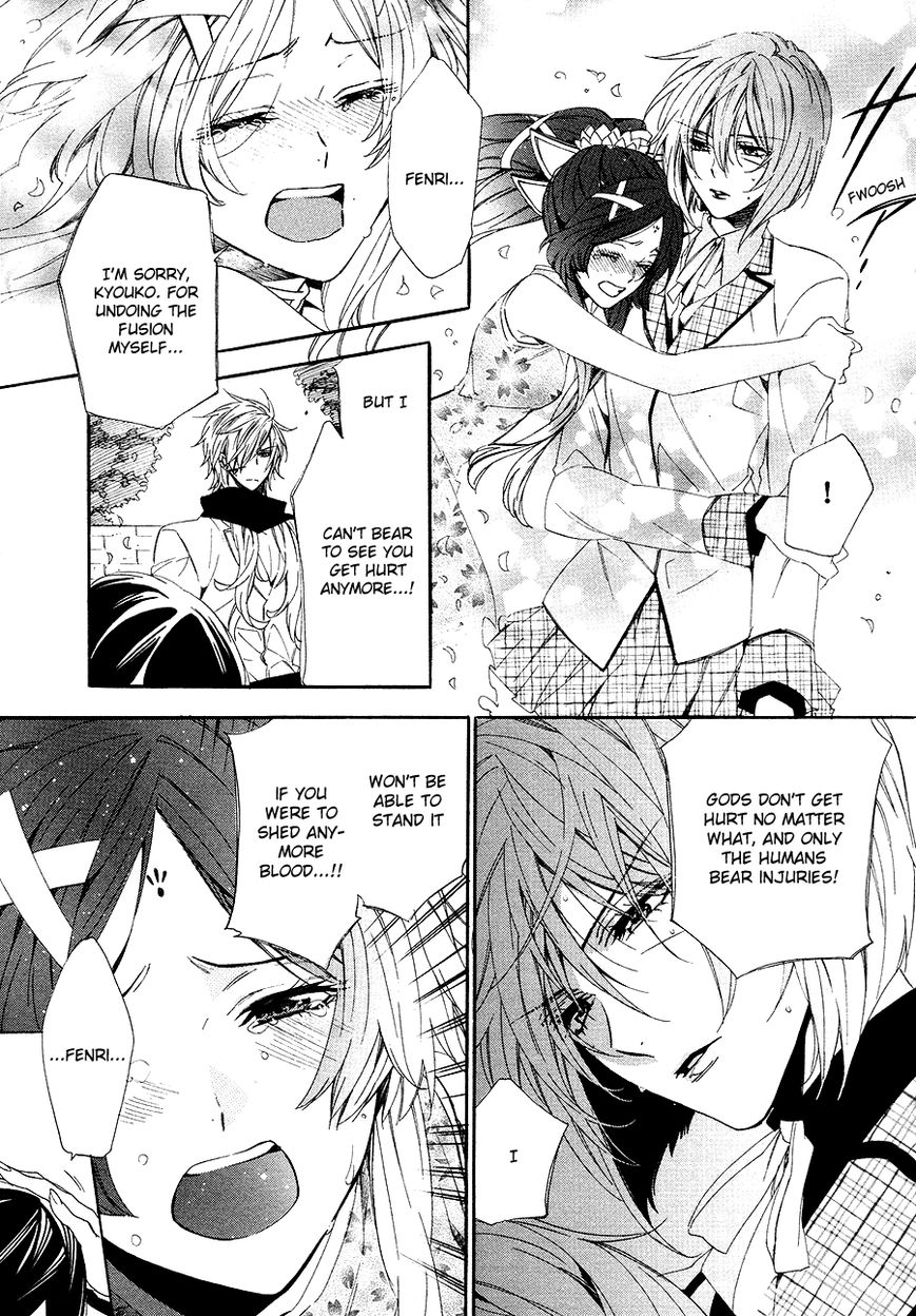 Kami-sama Gakuen @ Armeria Chapter 26 page 44 - Chapter 26