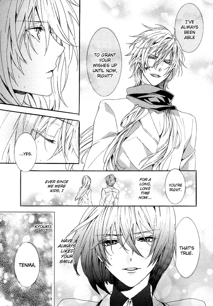 Kami-sama Gakuen @ Armeria Chapter 26 page 46 - Chapter 26