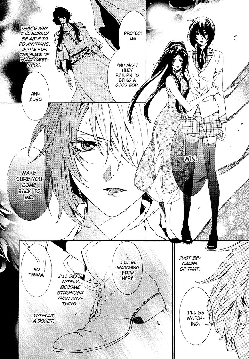Kami-sama Gakuen @ Armeria Chapter 26 page 47 - Chapter 26