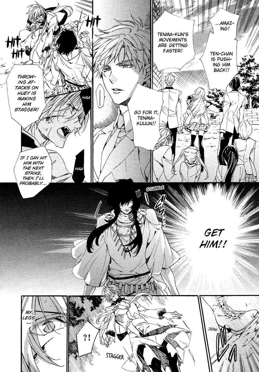 Kami-sama Gakuen @ Armeria Chapter 26 page 49 - Chapter 26