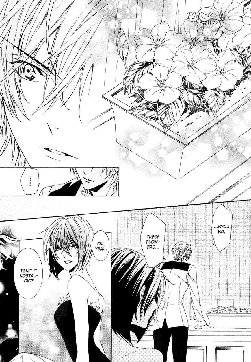 Kami-sama Gakuen @ Armeria Chapter 26 page 5 - Chapter 26