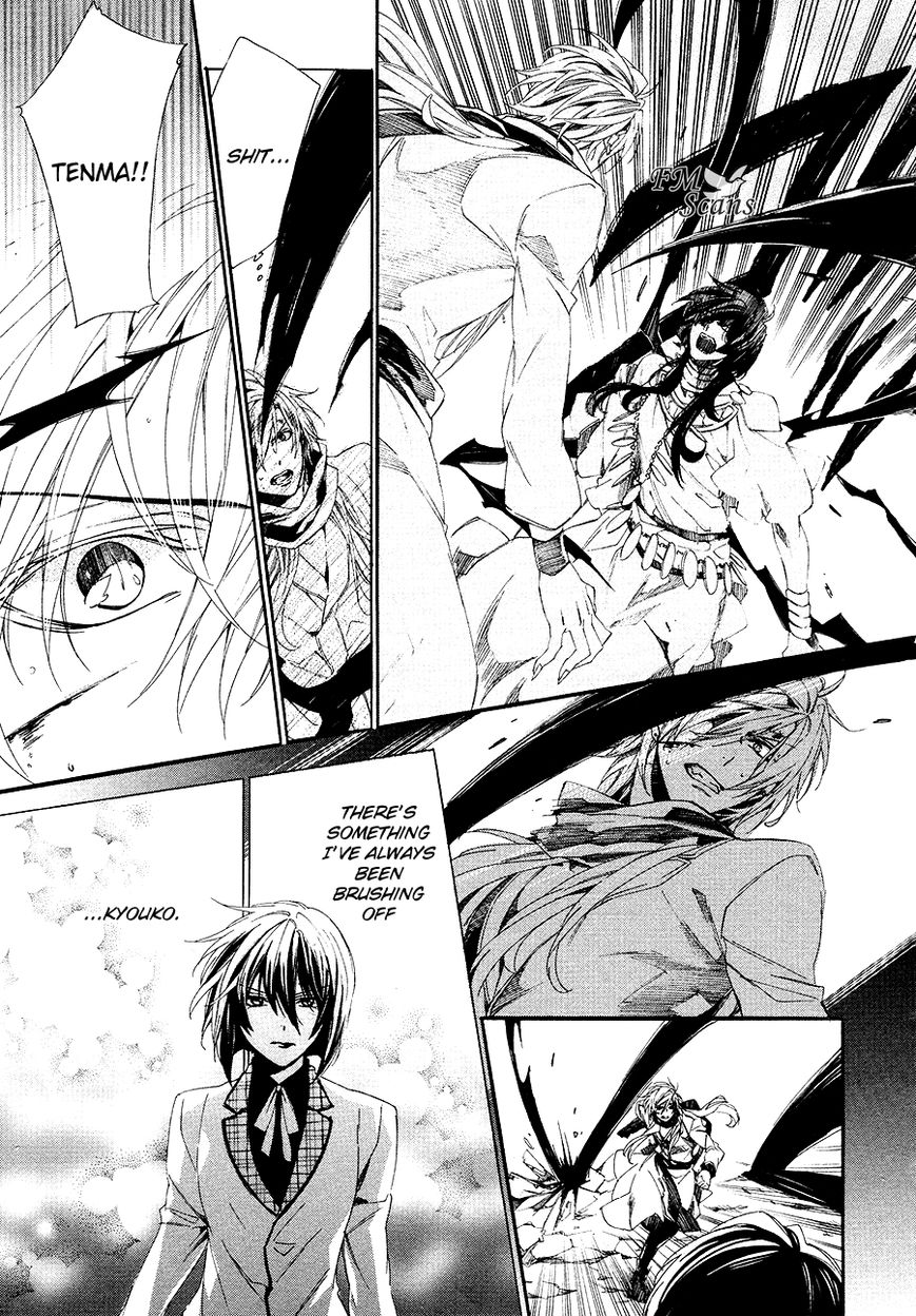Kami-sama Gakuen @ Armeria Chapter 26 page 50 - Chapter 26