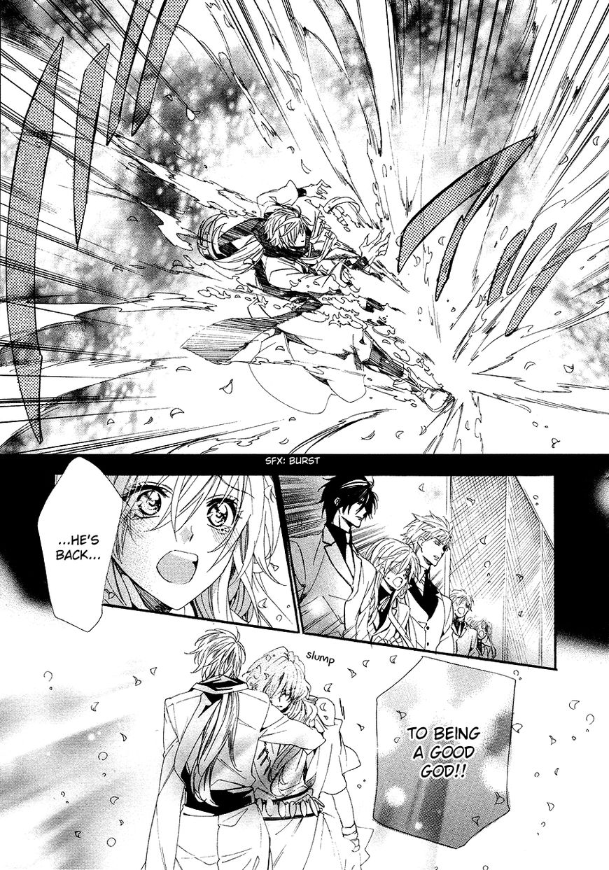 Kami-sama Gakuen @ Armeria Chapter 26 page 52 - Chapter 26