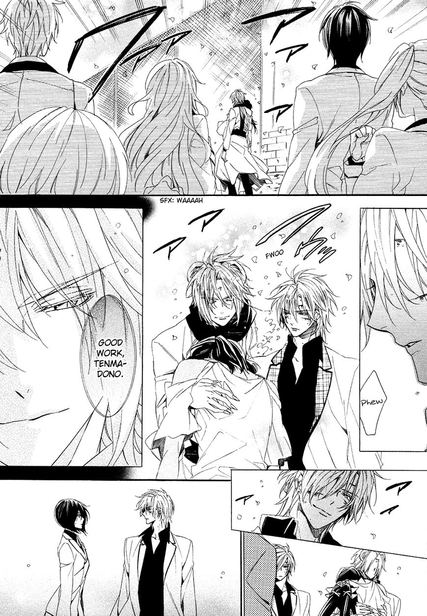 Kami-sama Gakuen @ Armeria Chapter 26 page 53 - Chapter 26