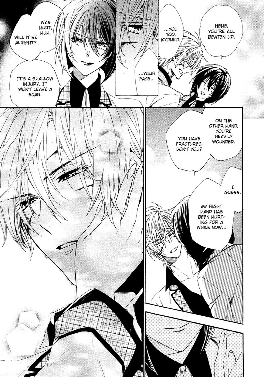 Kami-sama Gakuen @ Armeria Chapter 26 page 54 - Chapter 26