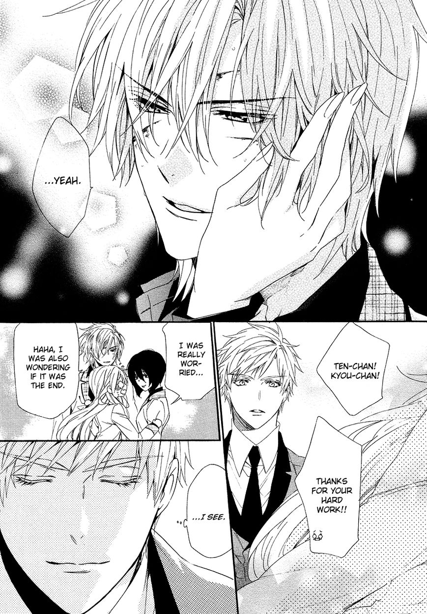 Kami-sama Gakuen @ Armeria Chapter 26 page 56 - Chapter 26