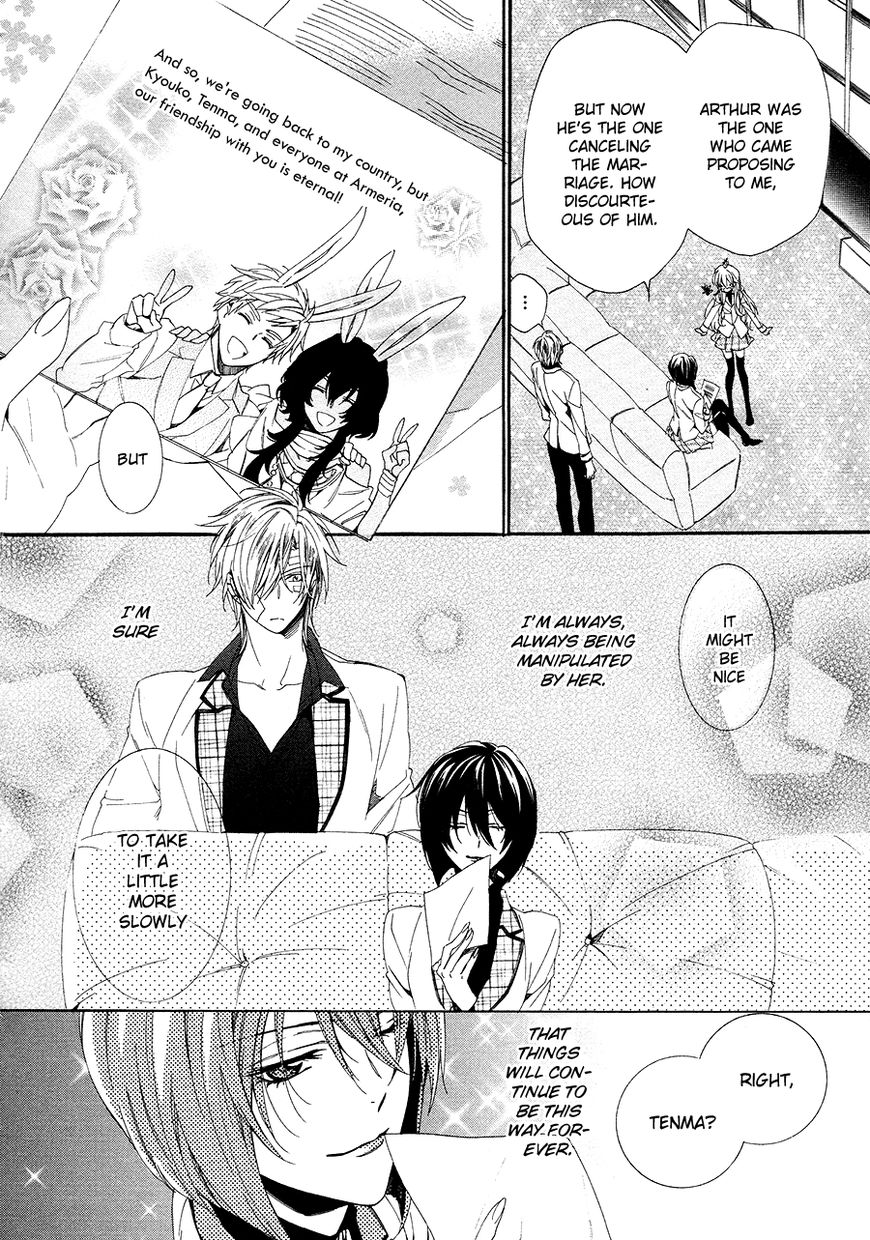 Kami-sama Gakuen @ Armeria Chapter 26 page 59 - Chapter 26