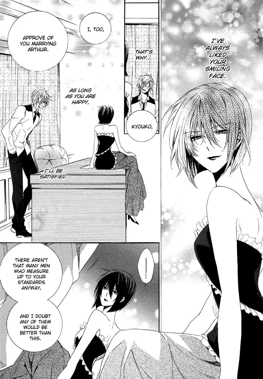Kami-sama Gakuen @ Armeria Chapter 26 page 7 - Chapter 26