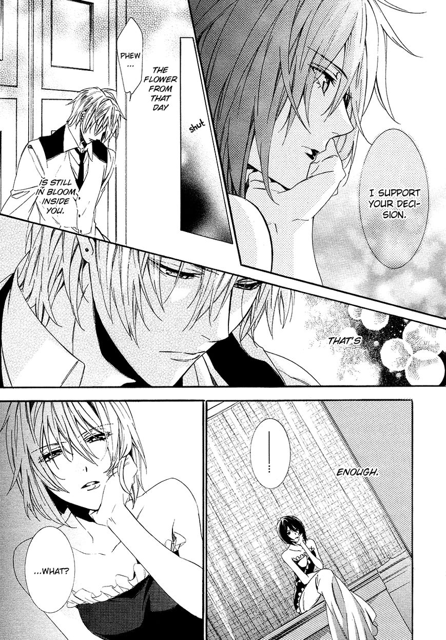 Kami-sama Gakuen @ Armeria Chapter 26 page 8 - Chapter 26