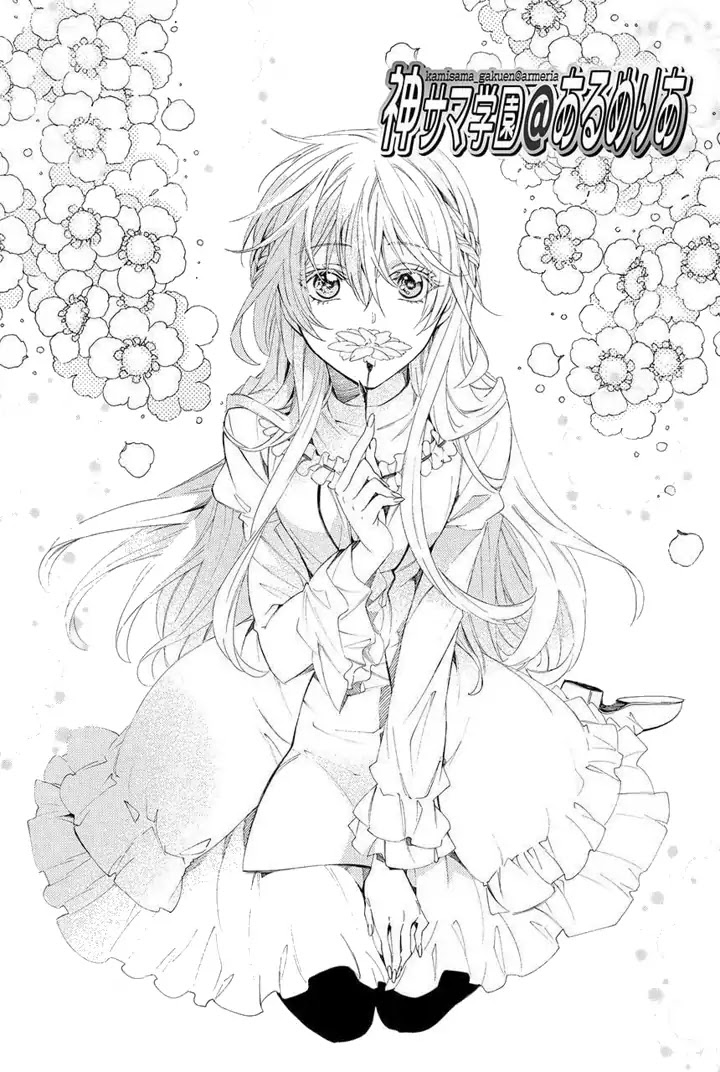 Kami-sama Gakuen @ Armeria Chapter 27 page 1 - Chapter 27