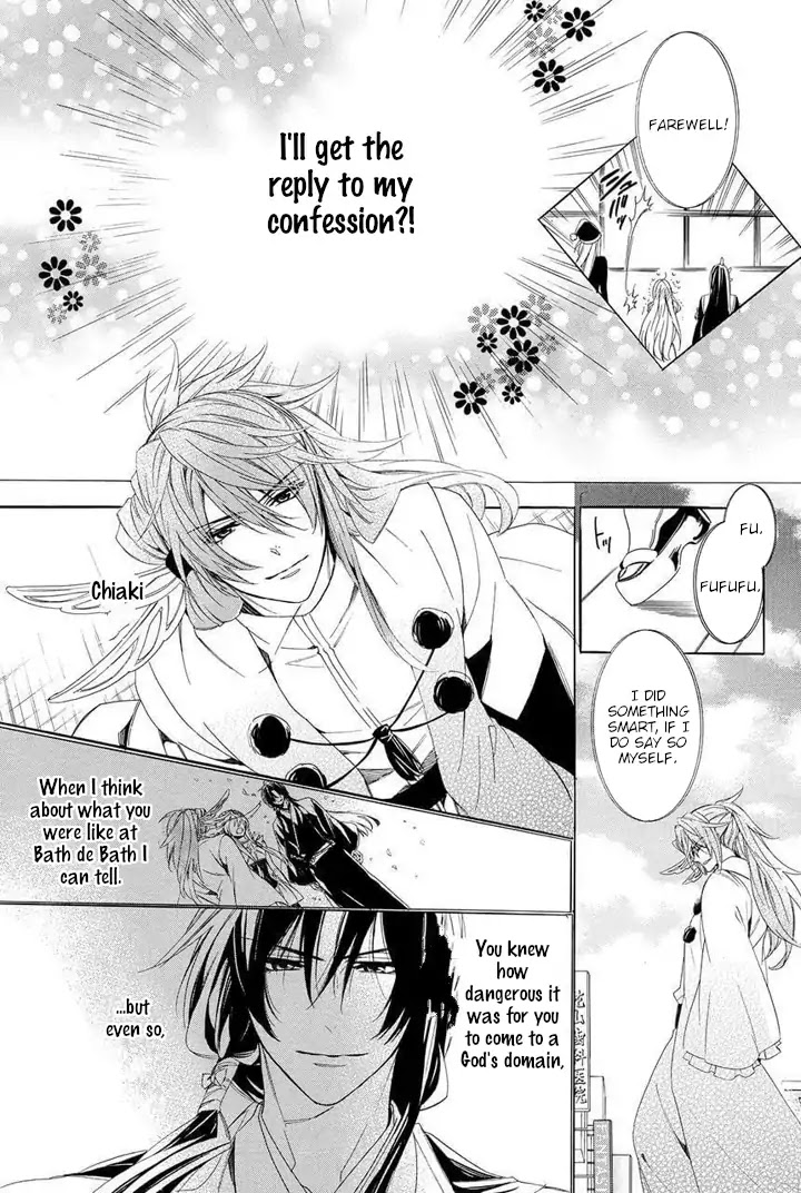Kami-sama Gakuen @ Armeria Chapter 27 page 13 - Chapter 27
