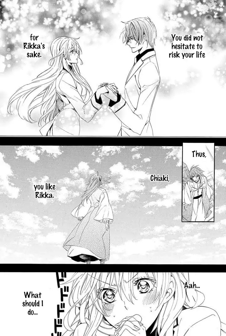 Kami-sama Gakuen @ Armeria Chapter 27 page 14 - Chapter 27