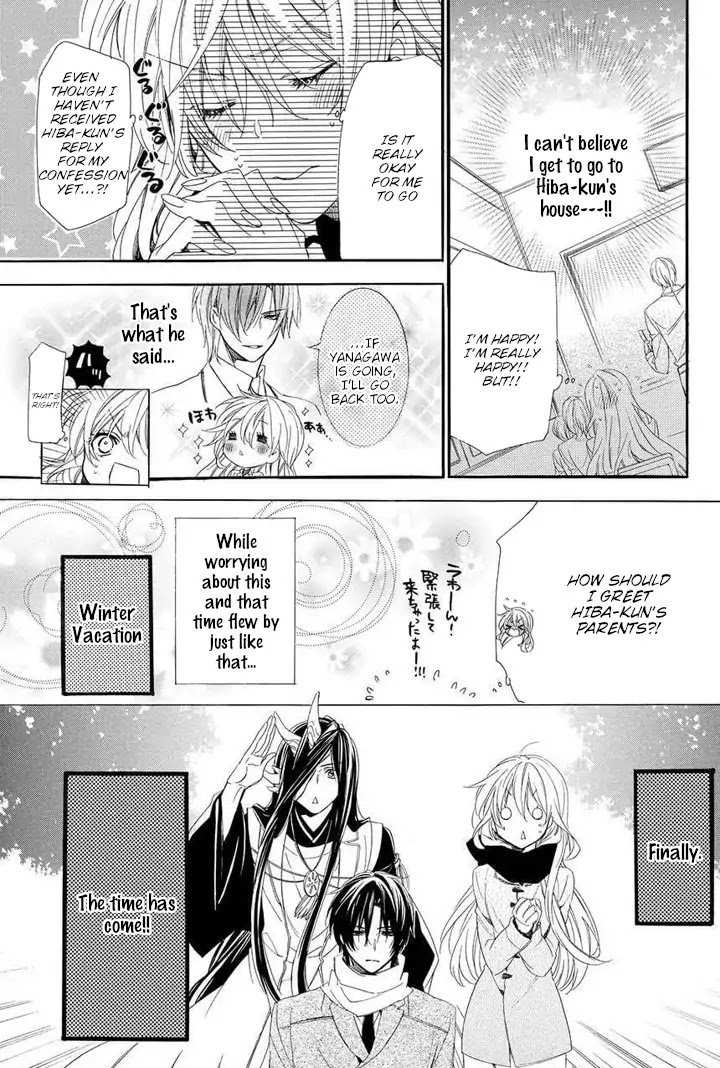 Kami-sama Gakuen @ Armeria Chapter 27 page 15 - Chapter 27