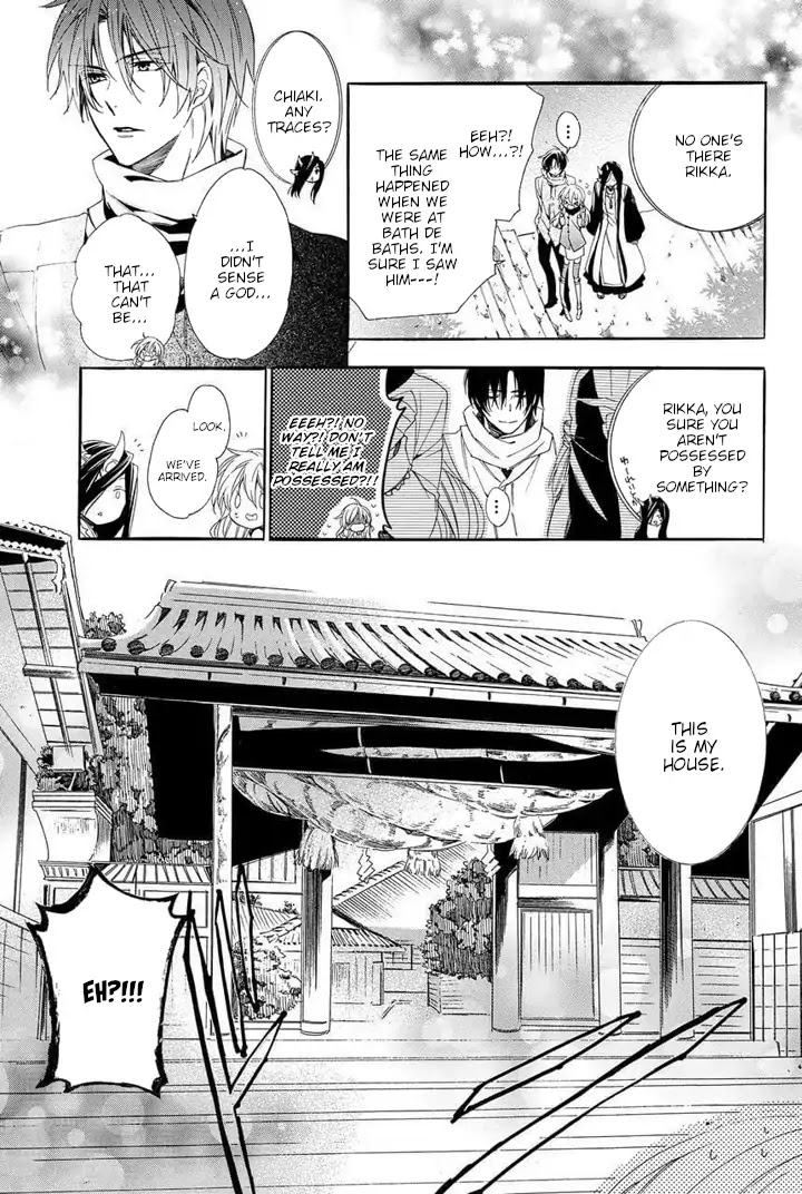 Kami-sama Gakuen @ Armeria Chapter 27 page 19 - Chapter 27