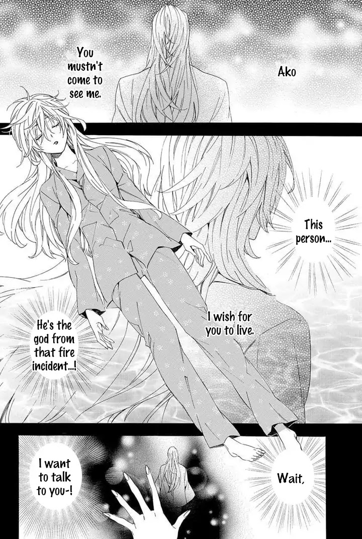 Kami-sama Gakuen @ Armeria Chapter 27 page 2 - Chapter 27