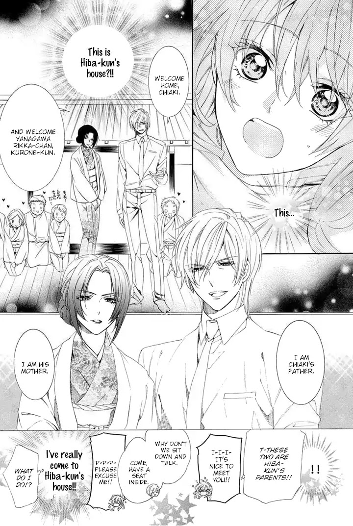 Kami-sama Gakuen @ Armeria Chapter 27 page 20 - Chapter 27
