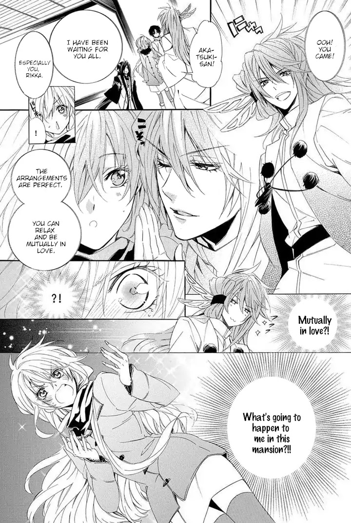 Kami-sama Gakuen @ Armeria Chapter 27 page 21 - Chapter 27