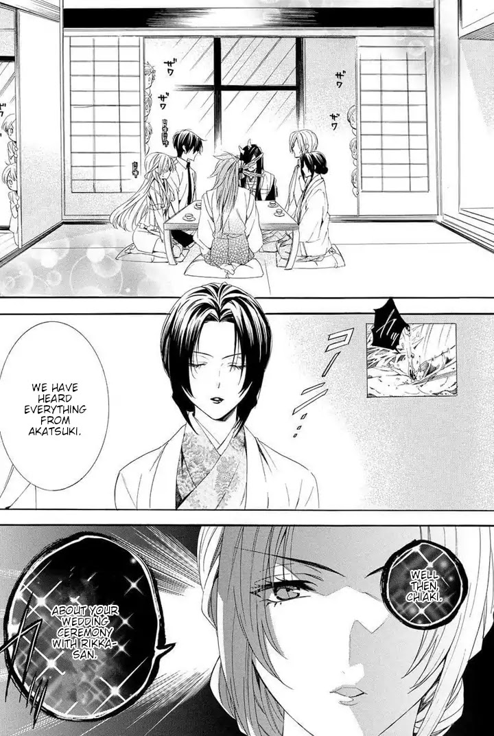 Kami-sama Gakuen @ Armeria Chapter 27 page 22 - Chapter 27