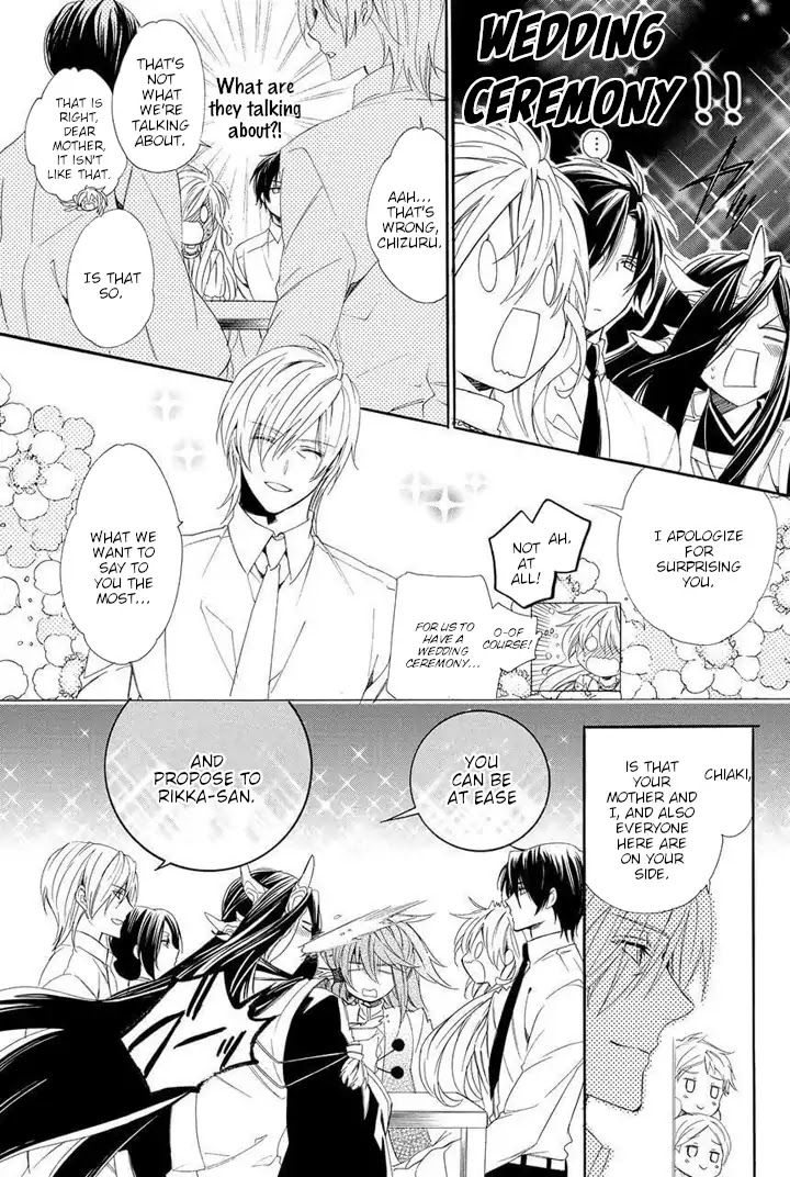 Kami-sama Gakuen @ Armeria Chapter 27 page 23 - Chapter 27